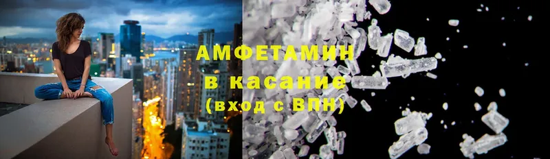 Amphetamine VHQ  цена   Алейск 