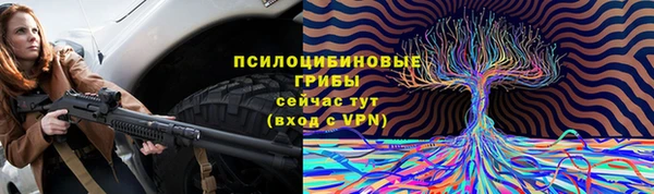 марки lsd Вязники